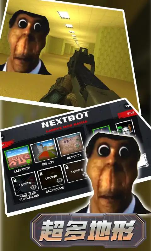 逃离恐怖迷宫 逃离恐怖迷宫