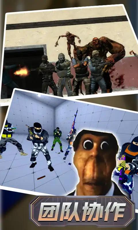 逃离恐怖迷宫 逃离恐怖迷宫