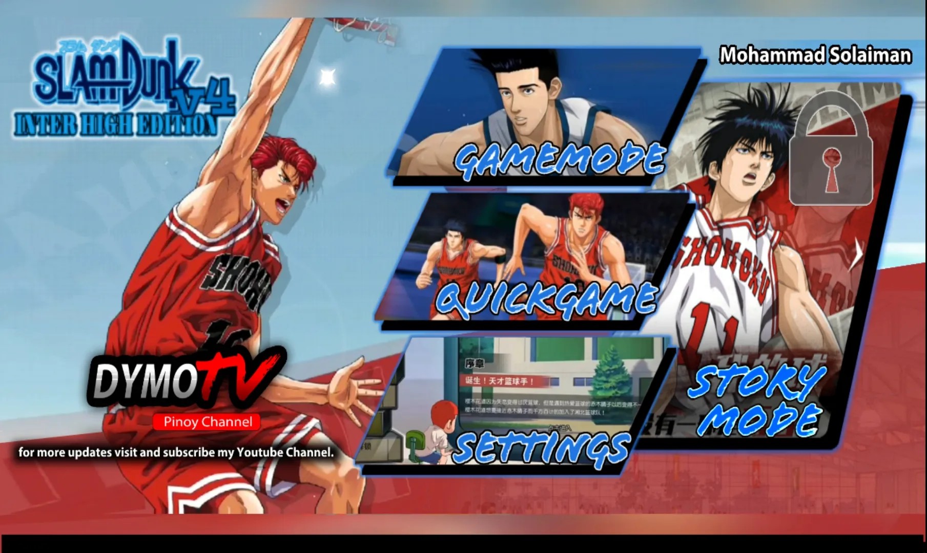 灌篮高手 灌篮高手