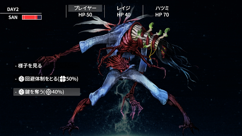 克苏鲁神话:疯狂低语(steam移植) 克苏鲁神话:疯狂低语(steam移植)