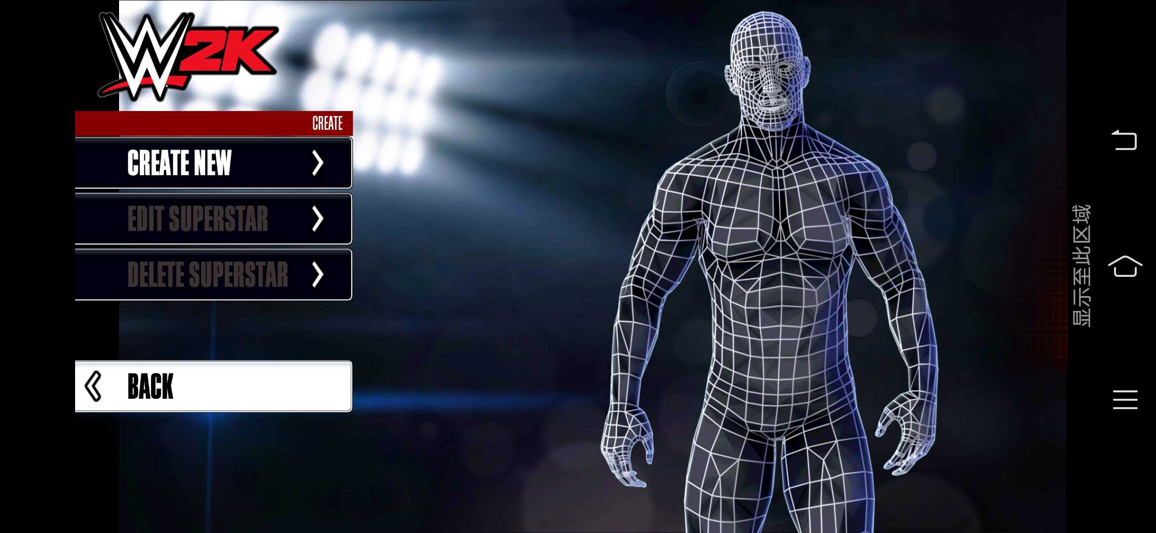 WWE 2K17(主播星火玩游戏推荐) WWE 2K17(主播星火玩游戏推荐)