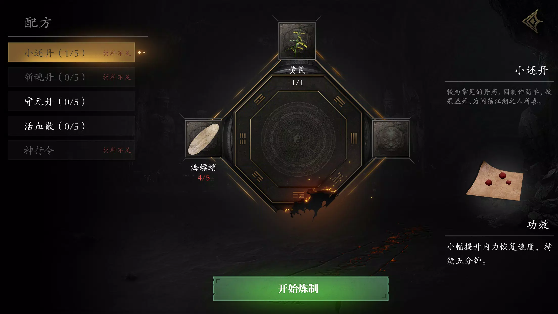 无尽噩梦5(国际版) 无尽噩梦5(国际版)