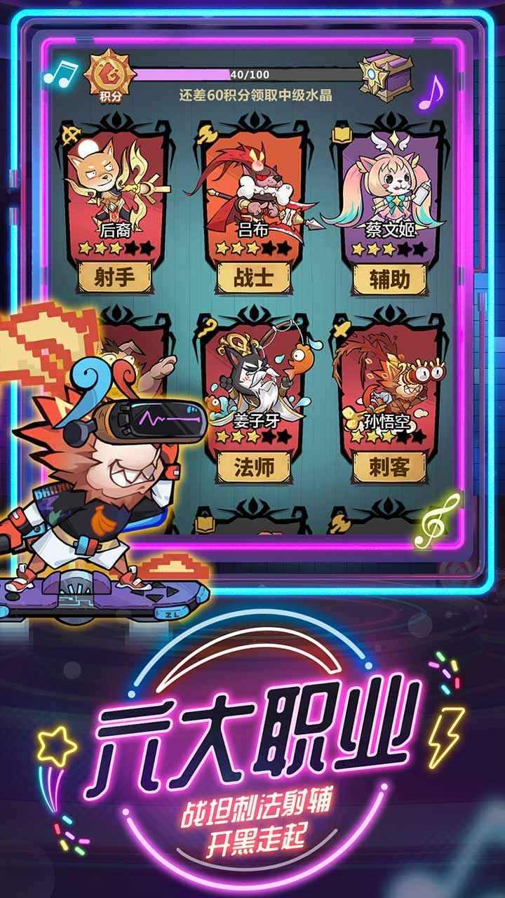 王者猎人 王者猎人