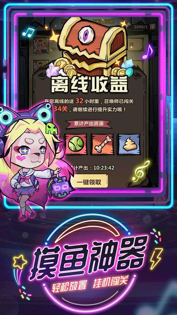 王者猎人 王者猎人