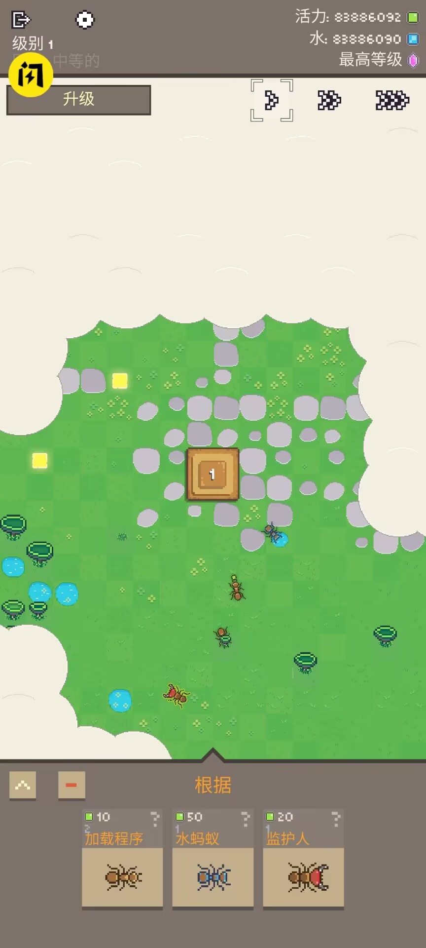 蚂蚁大战机器人