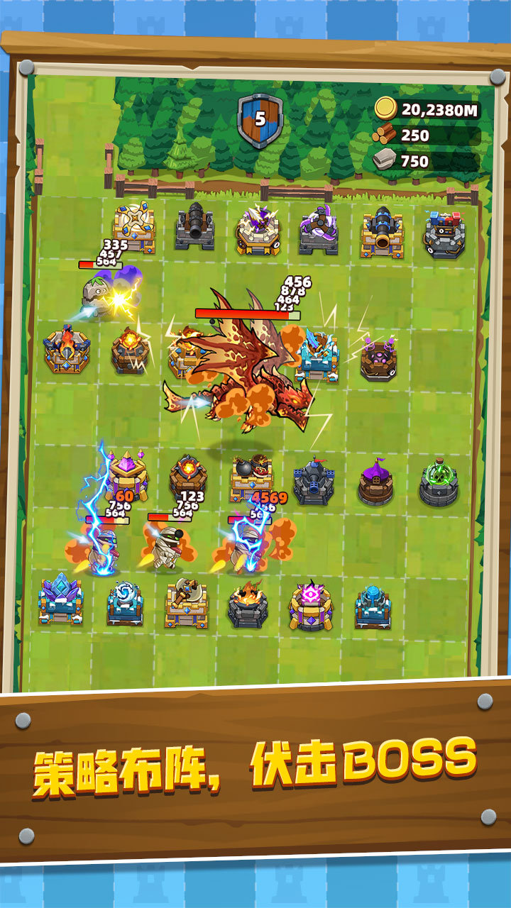 塔防成长记 塔防成长记