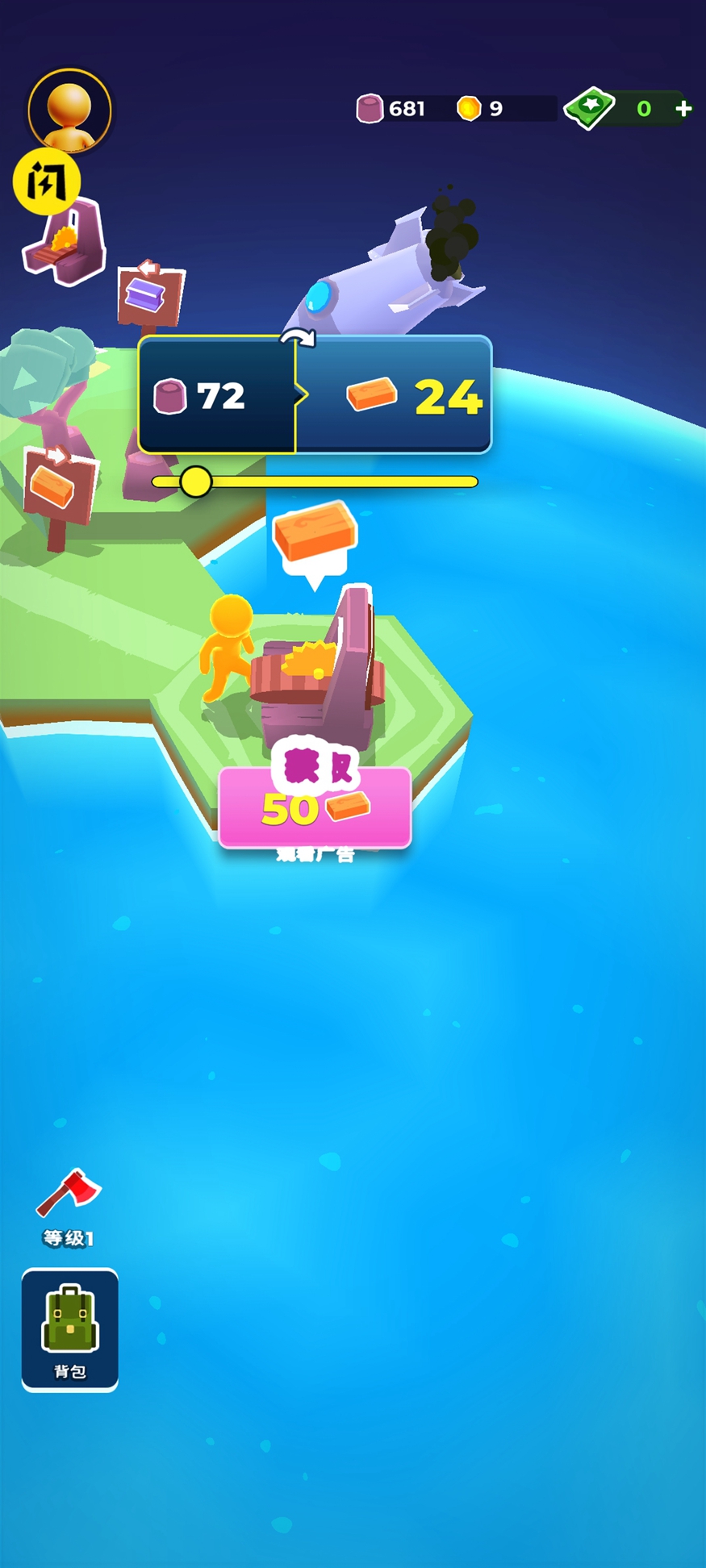 我的小小宇宙(辅助菜单)