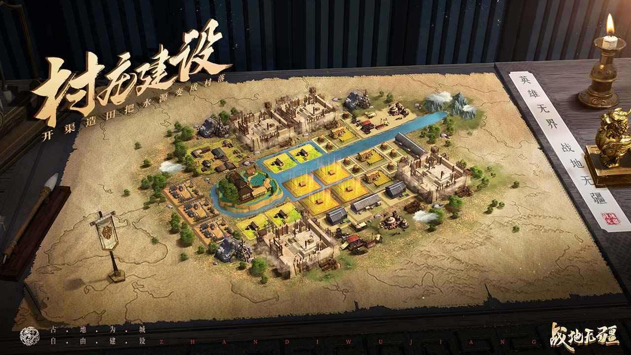 战地无疆(测试服)