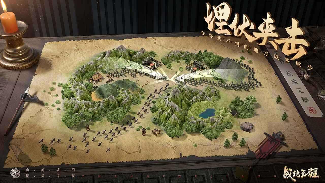 战地无疆(测试服)