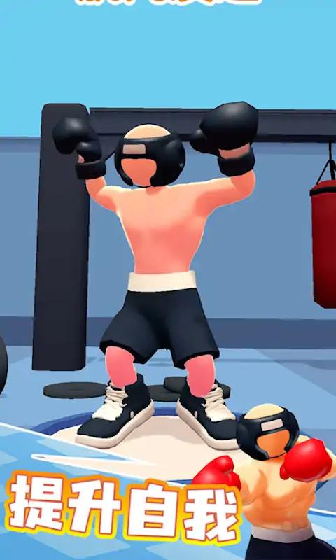 拳击高手-拳王争霸赛 拳击高手-拳王争霸赛
