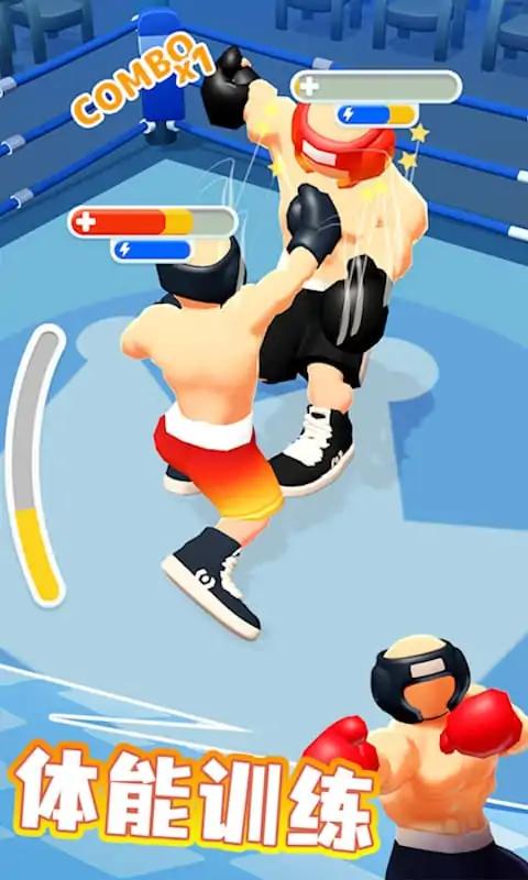 拳击高手-拳王争霸赛 拳击高手-拳王争霸赛
