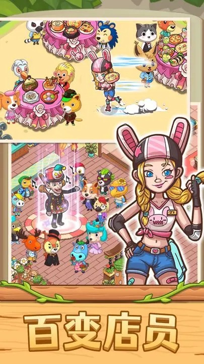 爱丽丝的梦想 爱丽丝的梦想