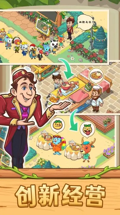 爱丽丝的梦想 爱丽丝的梦想