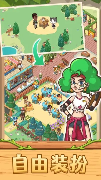 爱丽丝的梦想 爱丽丝的梦想