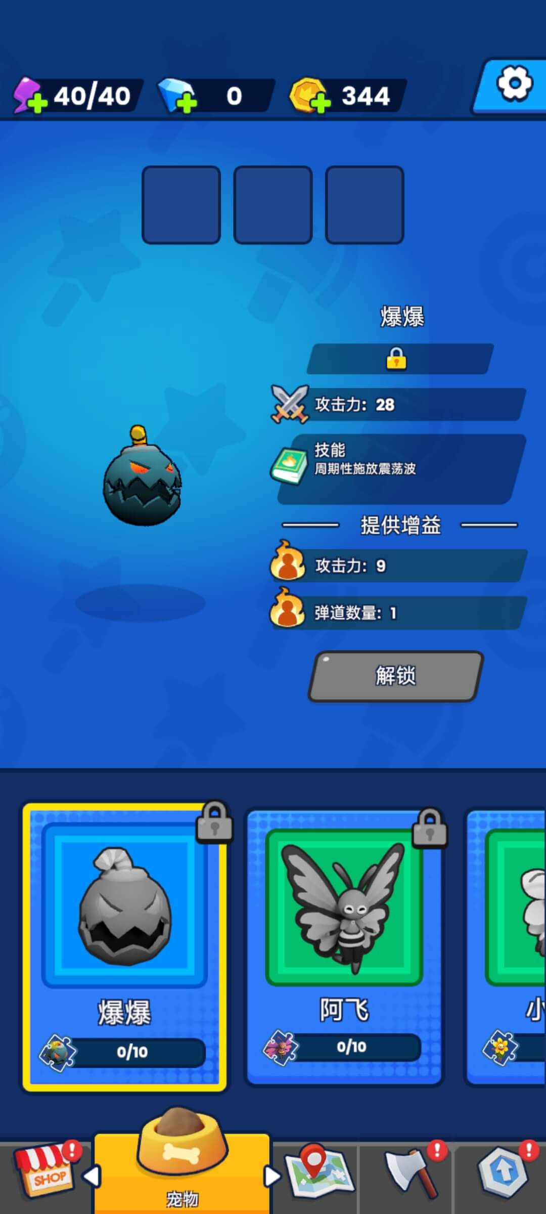 法术我贼溜 法术我贼溜