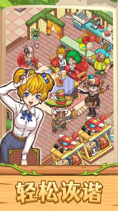 爱丽丝的梦想 爱丽丝的梦想