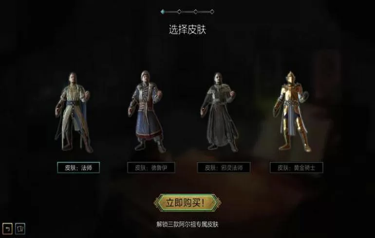 巫师之昆特牌：流浪法师