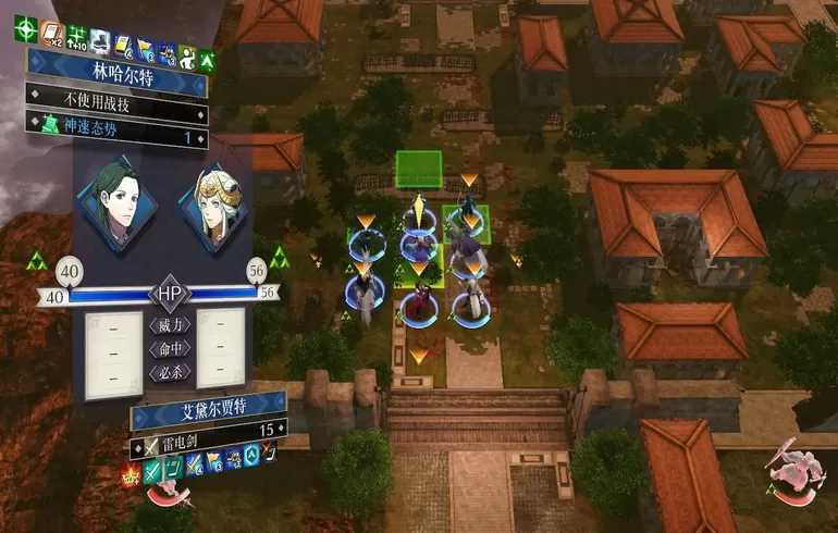 火焰纹章：风花雪月