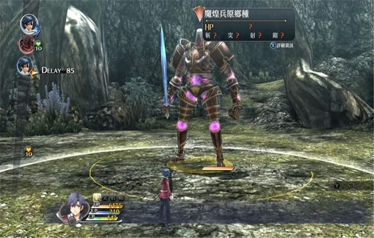 英雄传说：闪之轨迹1