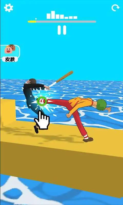 摇摆男人 摇摆男人