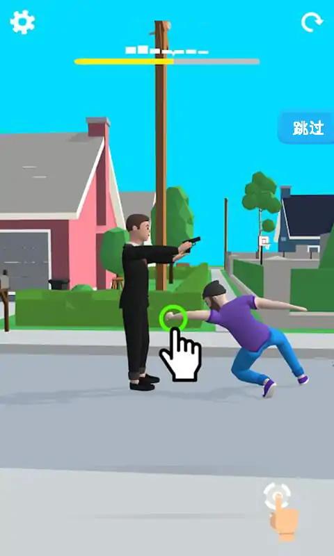 摇摆男人 摇摆男人