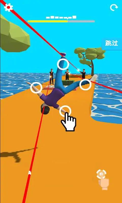 摇摆男人 摇摆男人