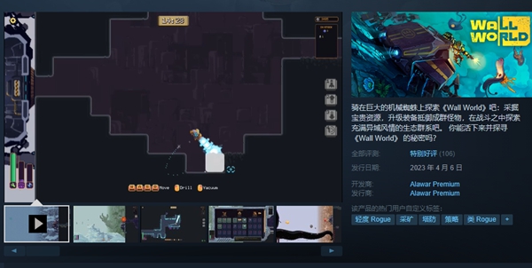 高墙世界(Wall World)