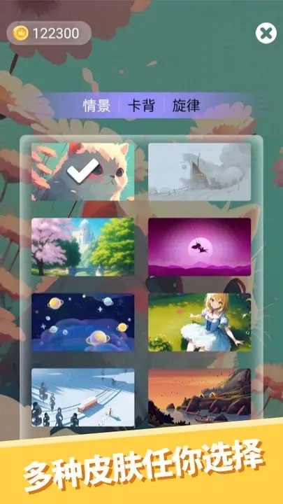 二次元纸牌 二次元纸牌