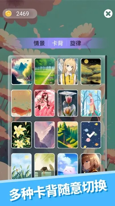 二次元纸牌 二次元纸牌