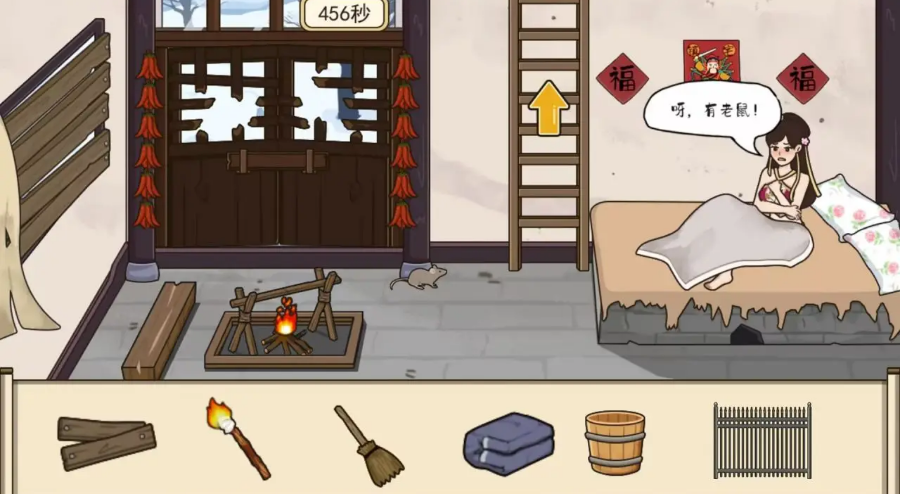 同学来试试(拯救小姐姐)