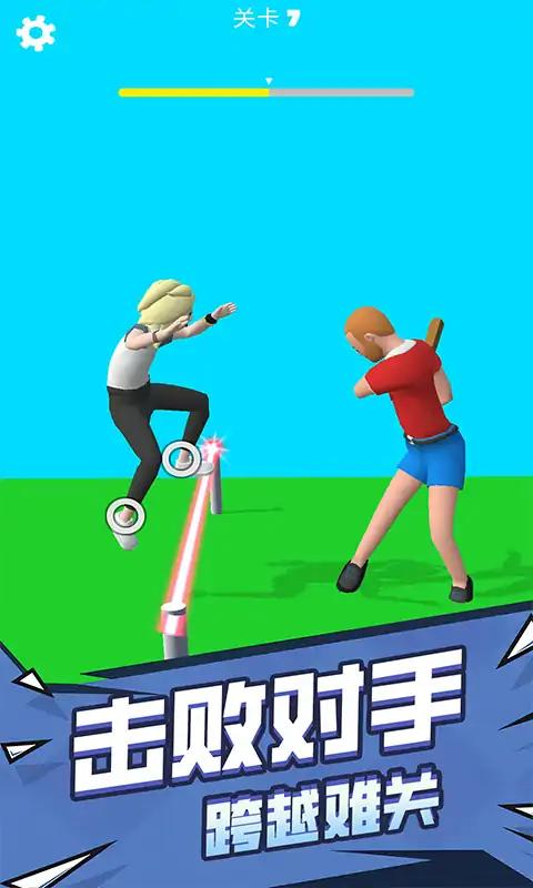 摆出正确姿势-足球 摆出正确姿势-足球