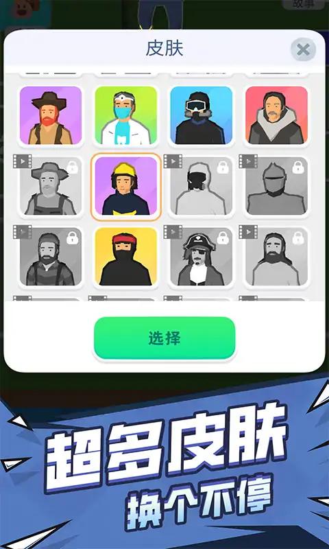 摆出正确姿势-足球 摆出正确姿势-足球