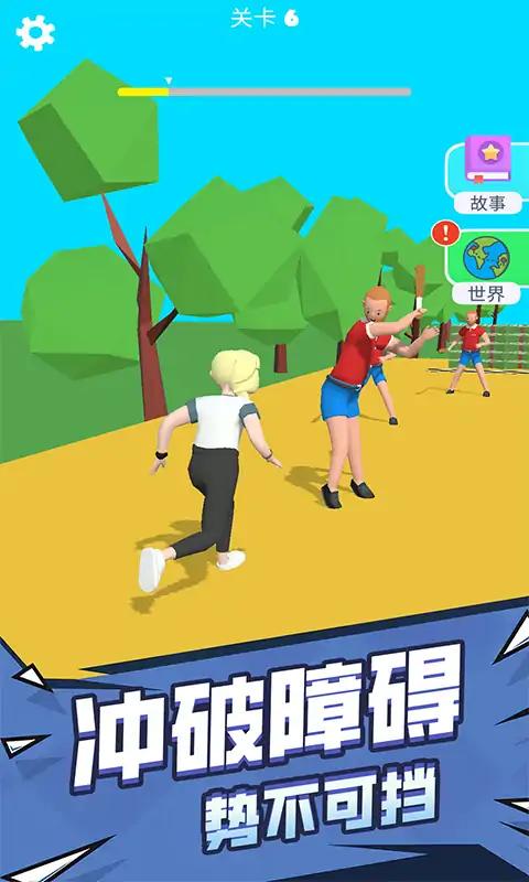 摆出正确姿势-足球 摆出正确姿势-足球