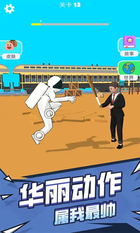 摆出正确姿势-足球 摆出正确姿势-足球