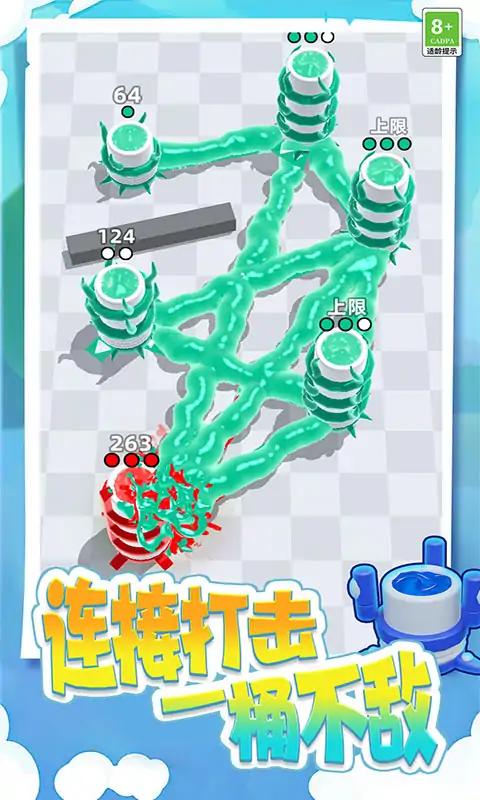 这太解压了吧-斑点战