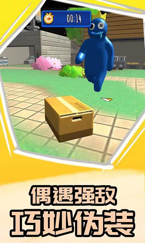 我不是卧底(最新版) 我不是卧底(最新版)