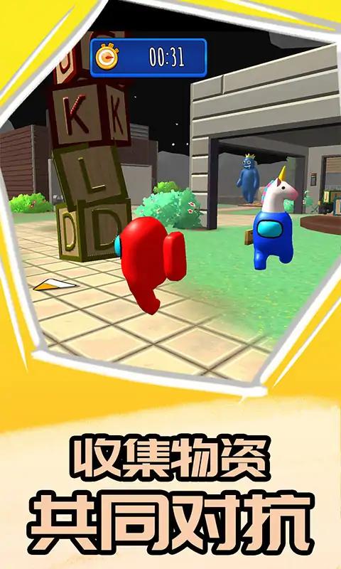 我不是卧底(最新版) 我不是卧底(最新版)