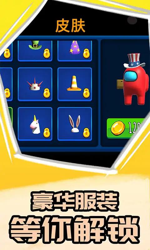 我不是卧底(最新版) 我不是卧底(最新版)