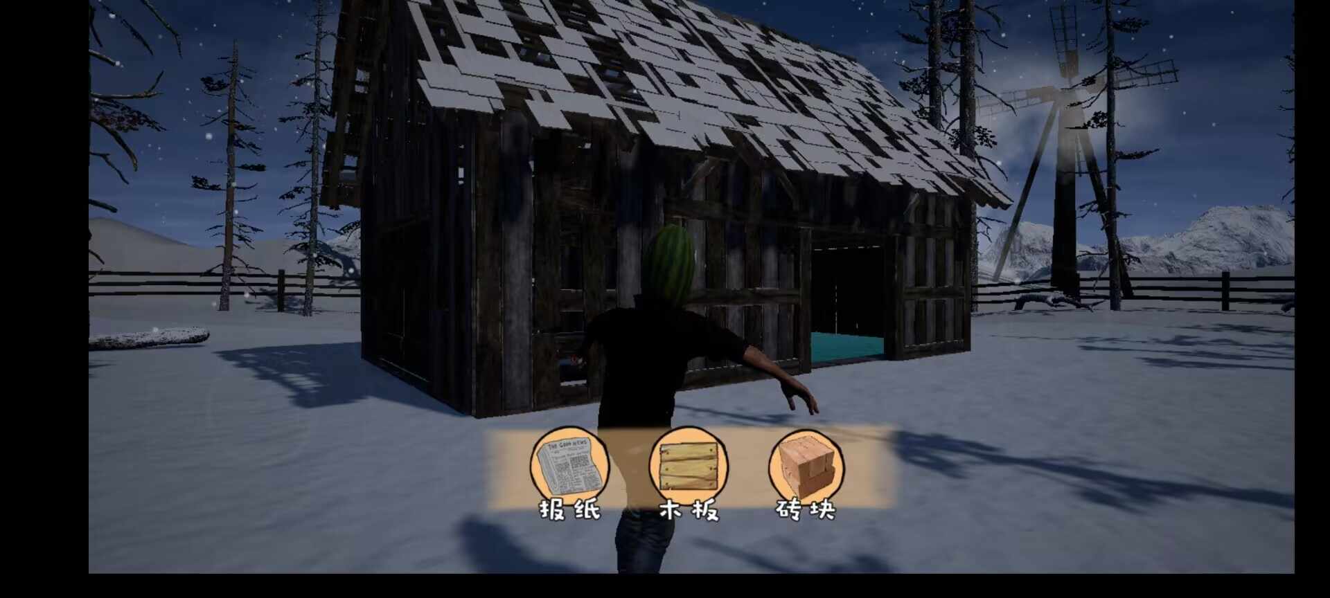 修理小木屋(拯救受冻美女)