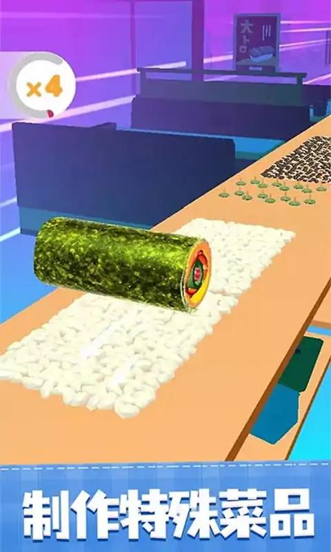 滚滚寿司卷-餐厅模拟