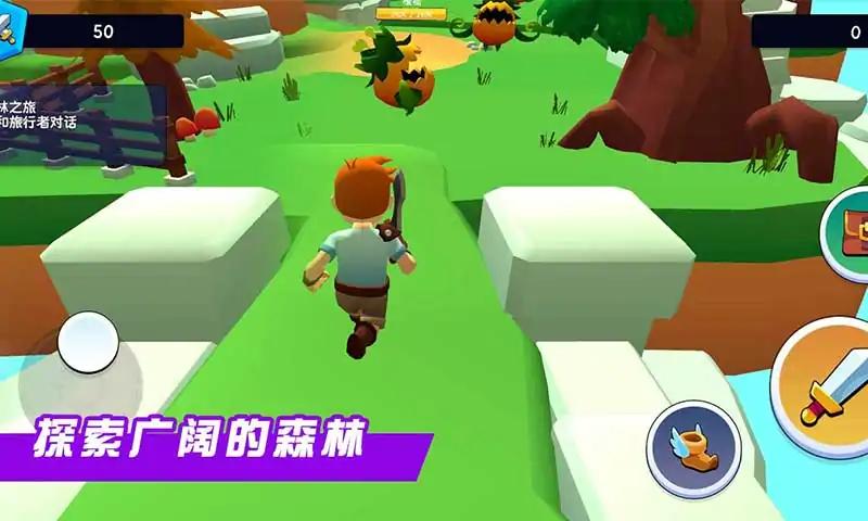 剑斗士冒险 剑斗士冒险