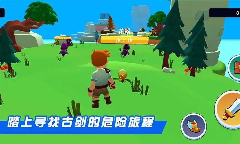 剑斗士冒险 剑斗士冒险