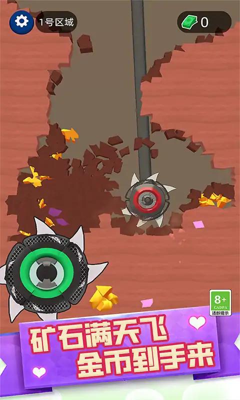 采矿人生-破坏