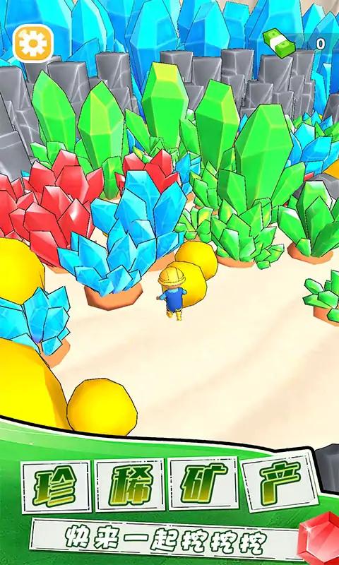 模拟大富翁 模拟大富翁