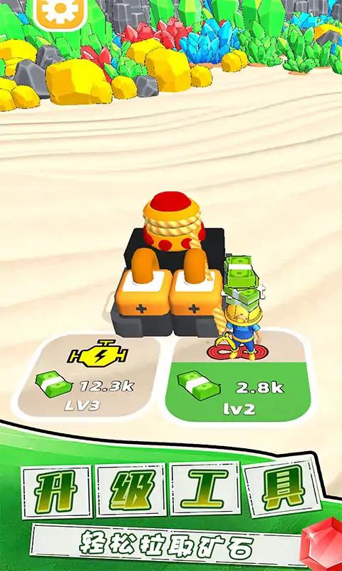 模拟大富翁 模拟大富翁