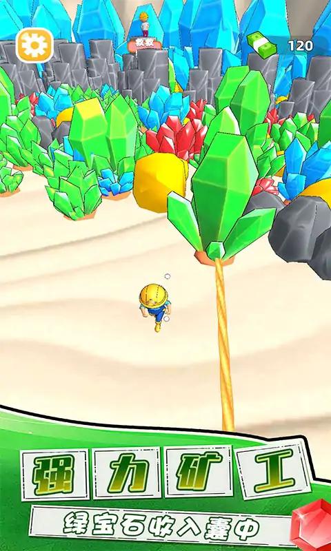 模拟大富翁 模拟大富翁