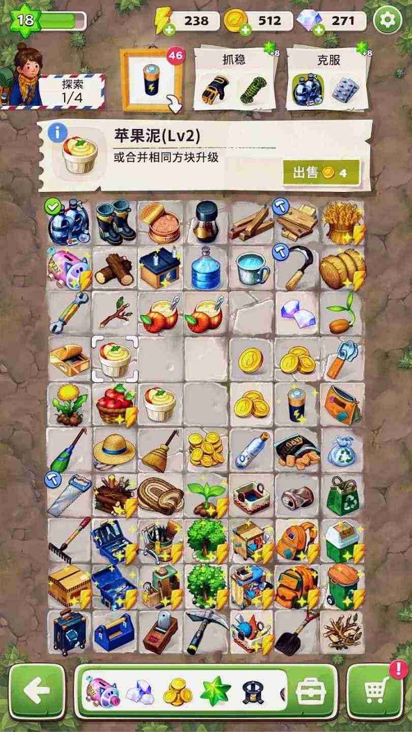 生存之地 生存之地