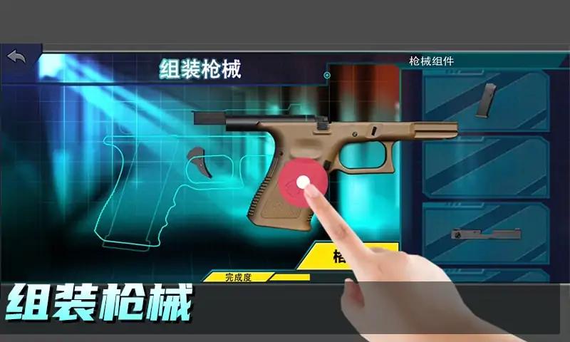 和平枪战训练营 和平枪战训练营