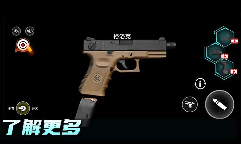 和平枪战训练营 和平枪战训练营