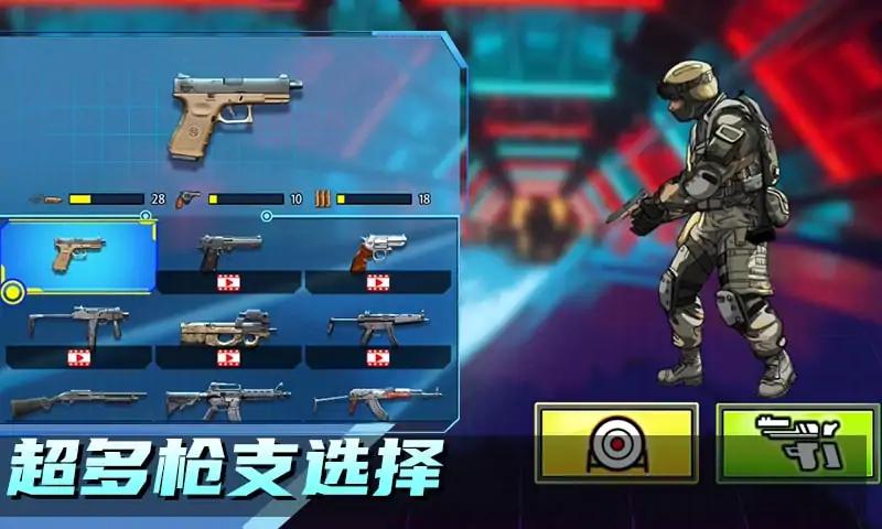 和平枪战训练营 和平枪战训练营